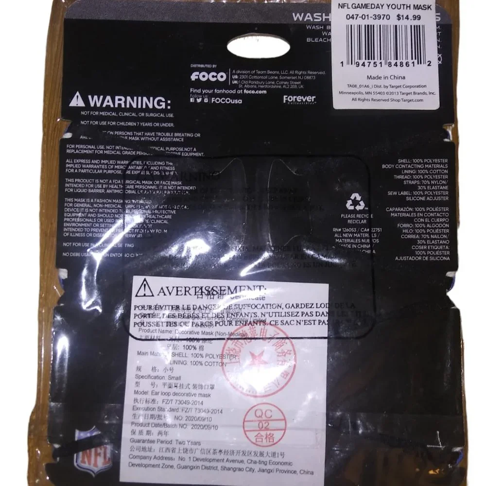 Detroit Lions NFL Gameday Youth Adjustable Face Mask 2 Pack Sealed NEW FOCO